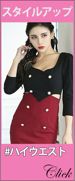 ハイウエストドレス