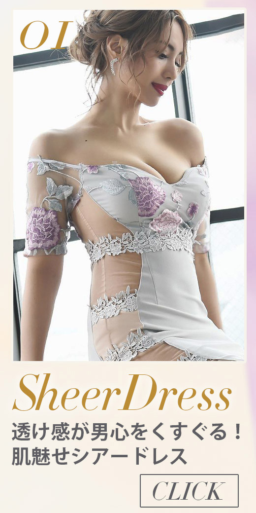 シェアードレス