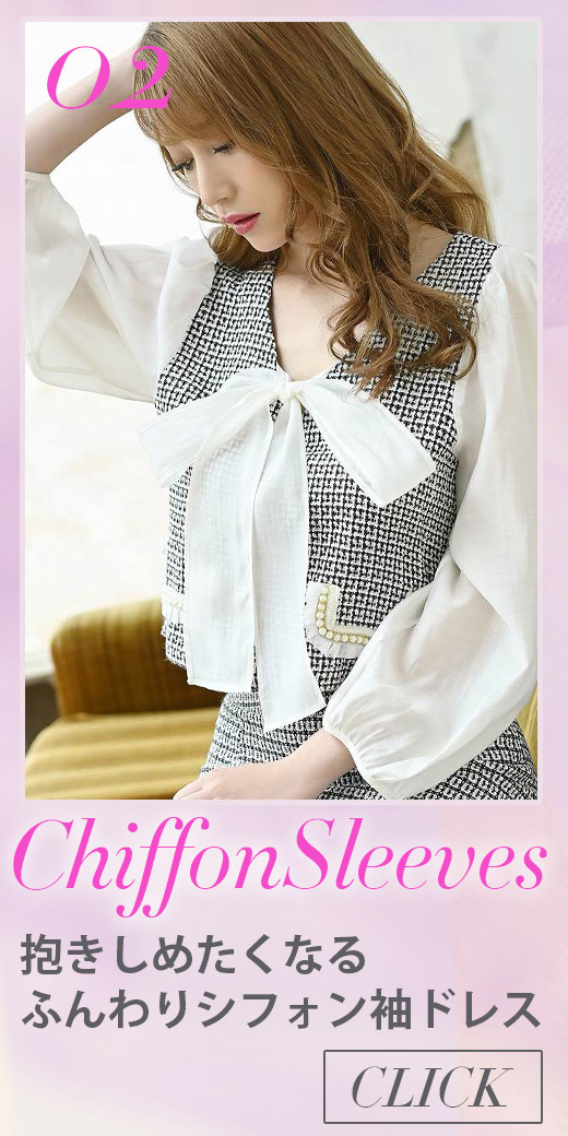 シフォンスリーブドレス