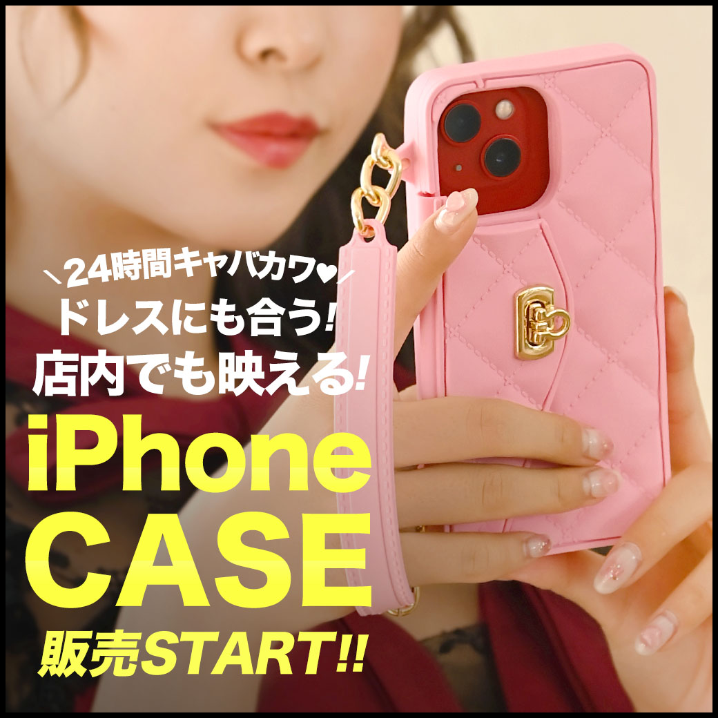 可愛いiPhoneケース