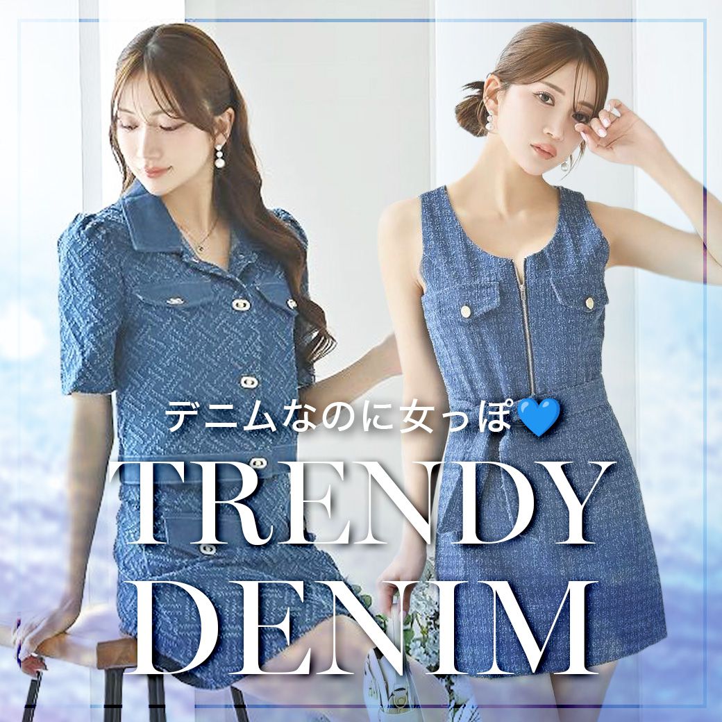 トレンド!カジュアルになりすぎない可愛いデニムシリーズ:DENIM DRESS