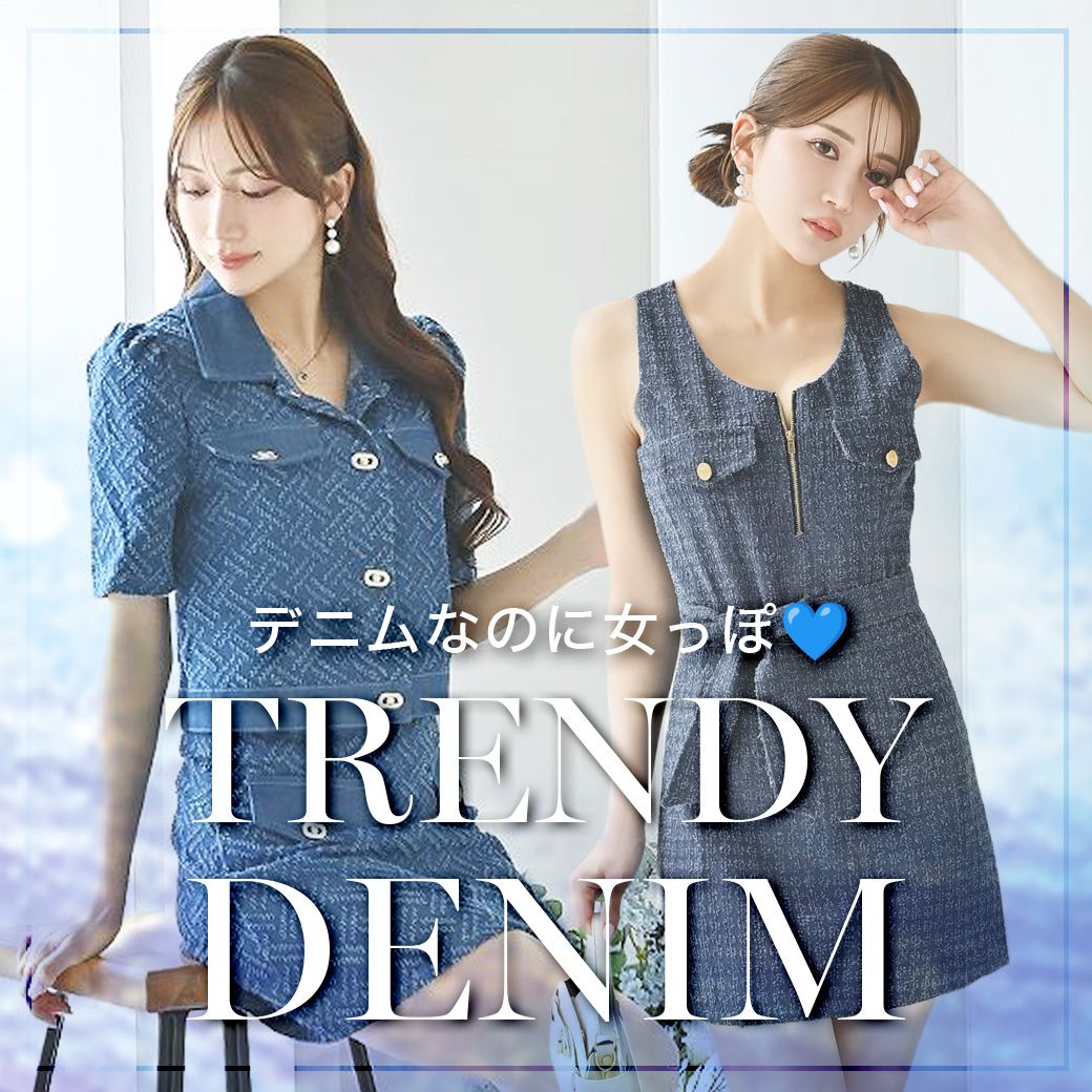 トレンド!カジュアルになりすぎない可愛いデニムシリーズ:DENIM DRESS